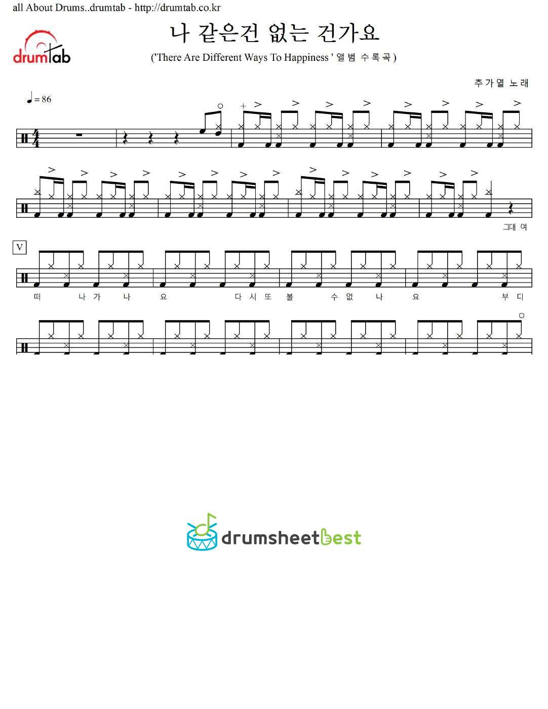 나 같은건 없는 건가요 preview page 1