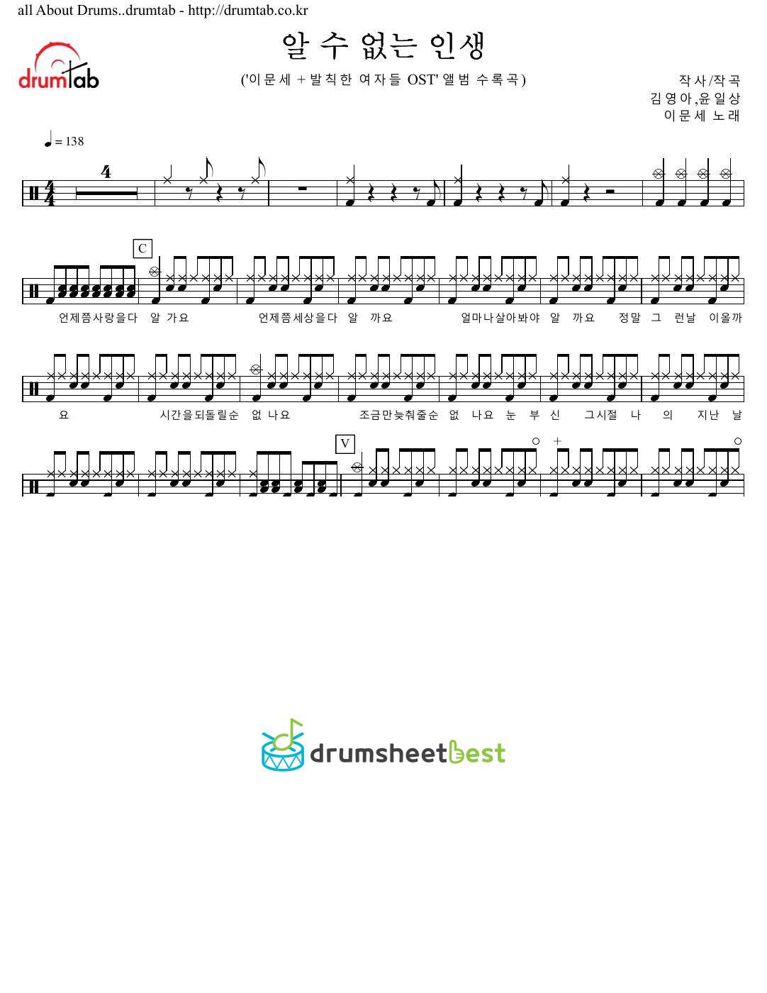 알 수 없는 인생 preview page 1