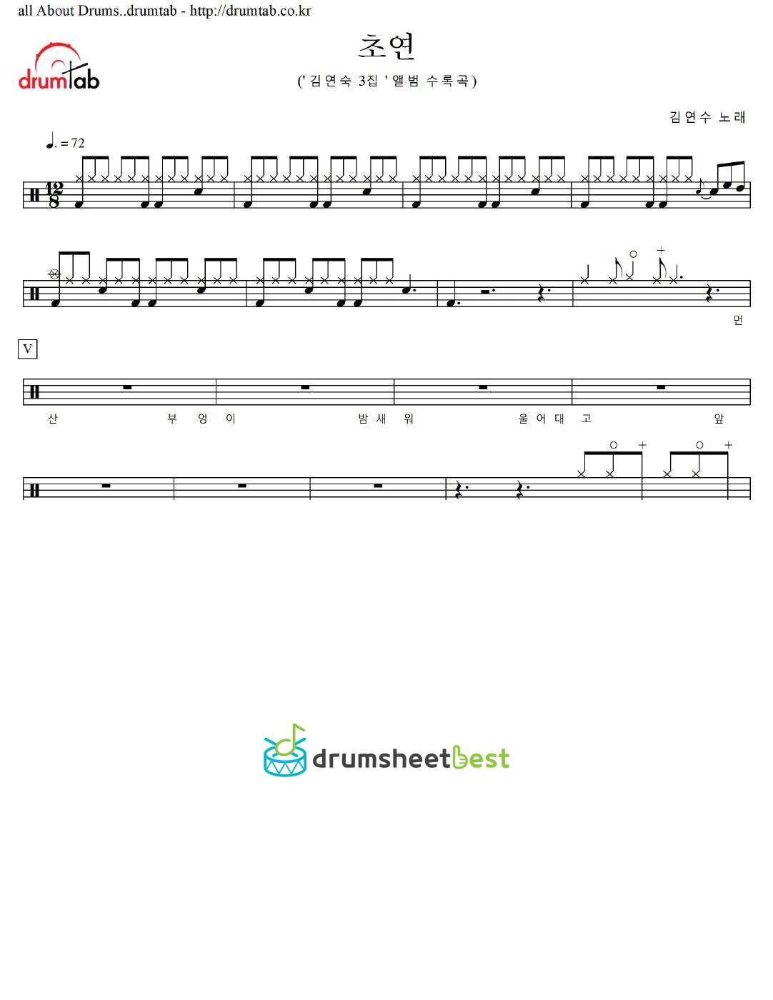 초연 preview page 1