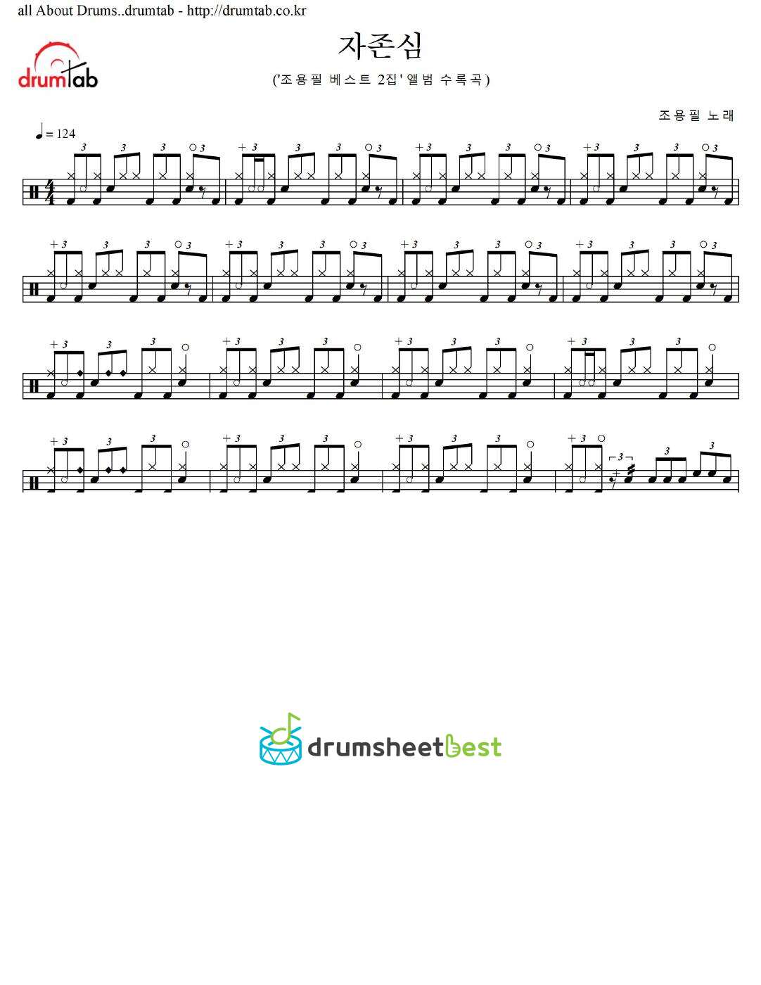 자존심 preview page 1