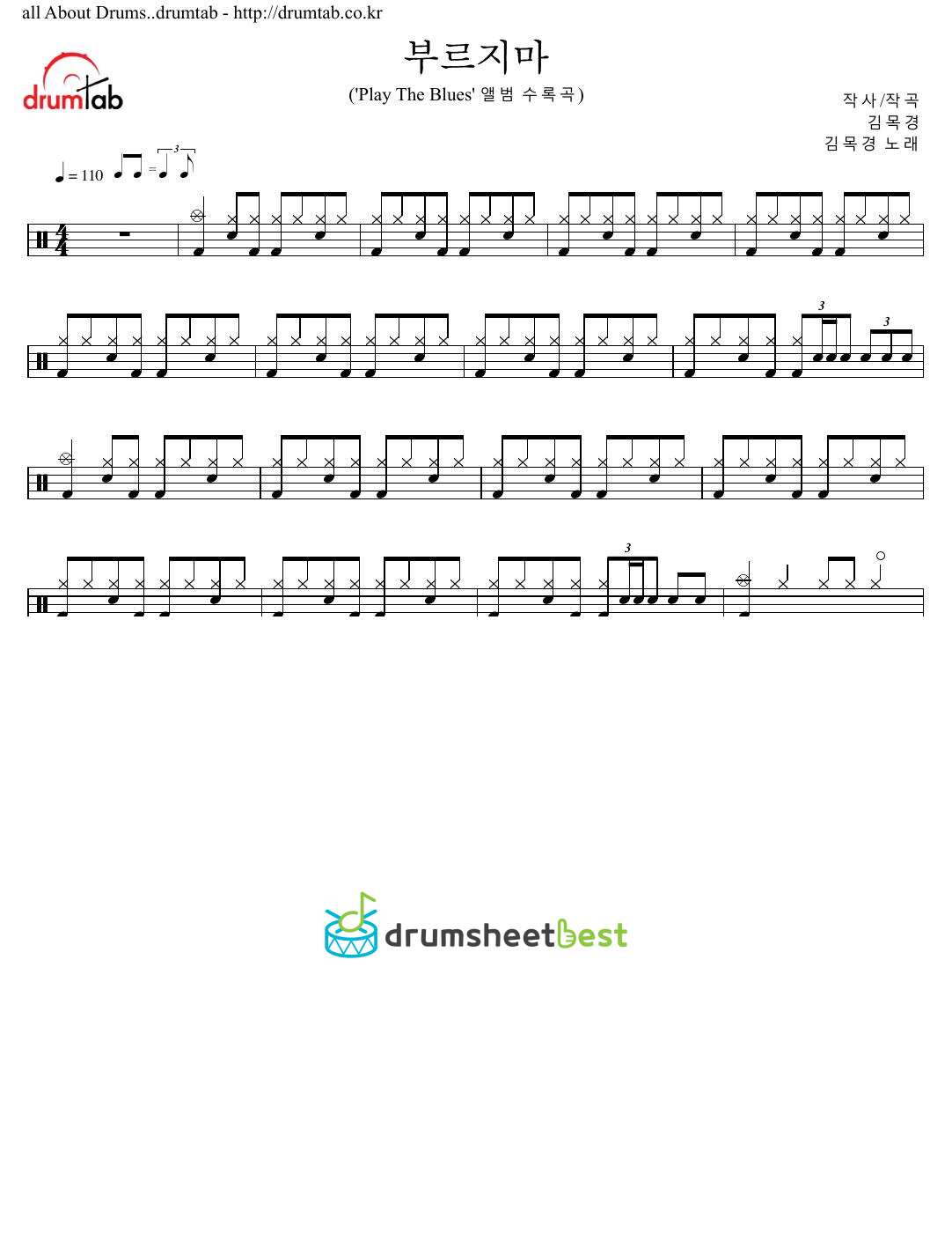 부르지마 preview page 1