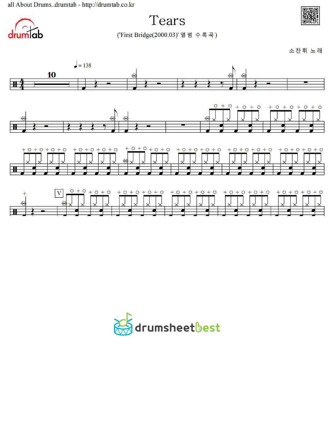 Tears preview page 1