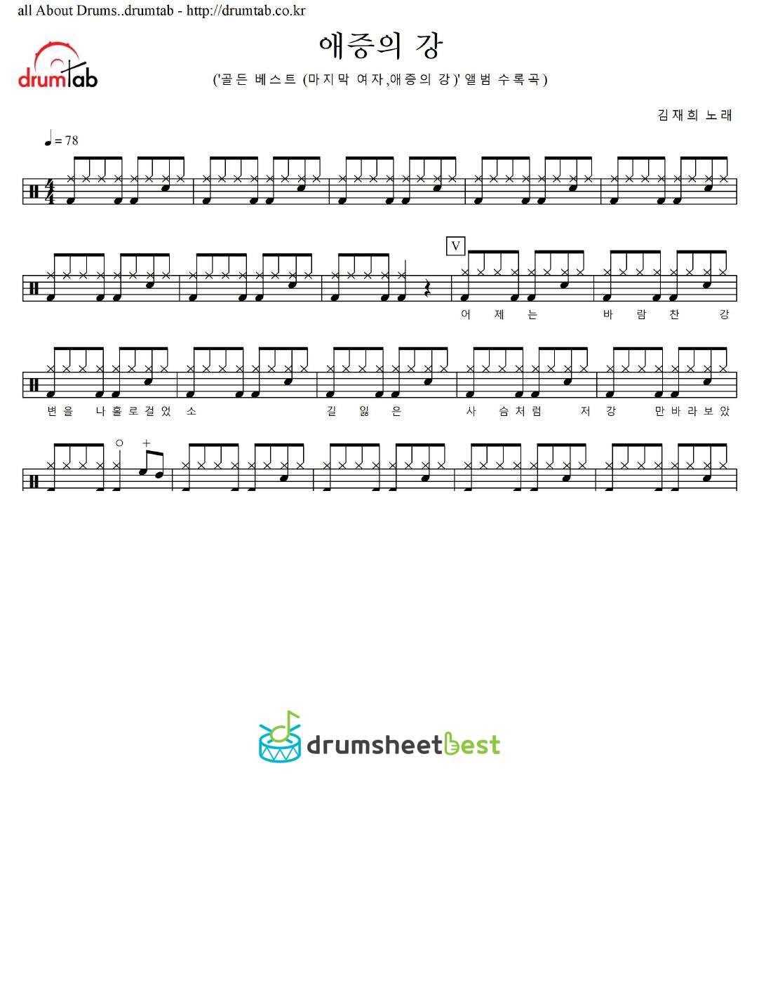 애증의 강 preview page 1