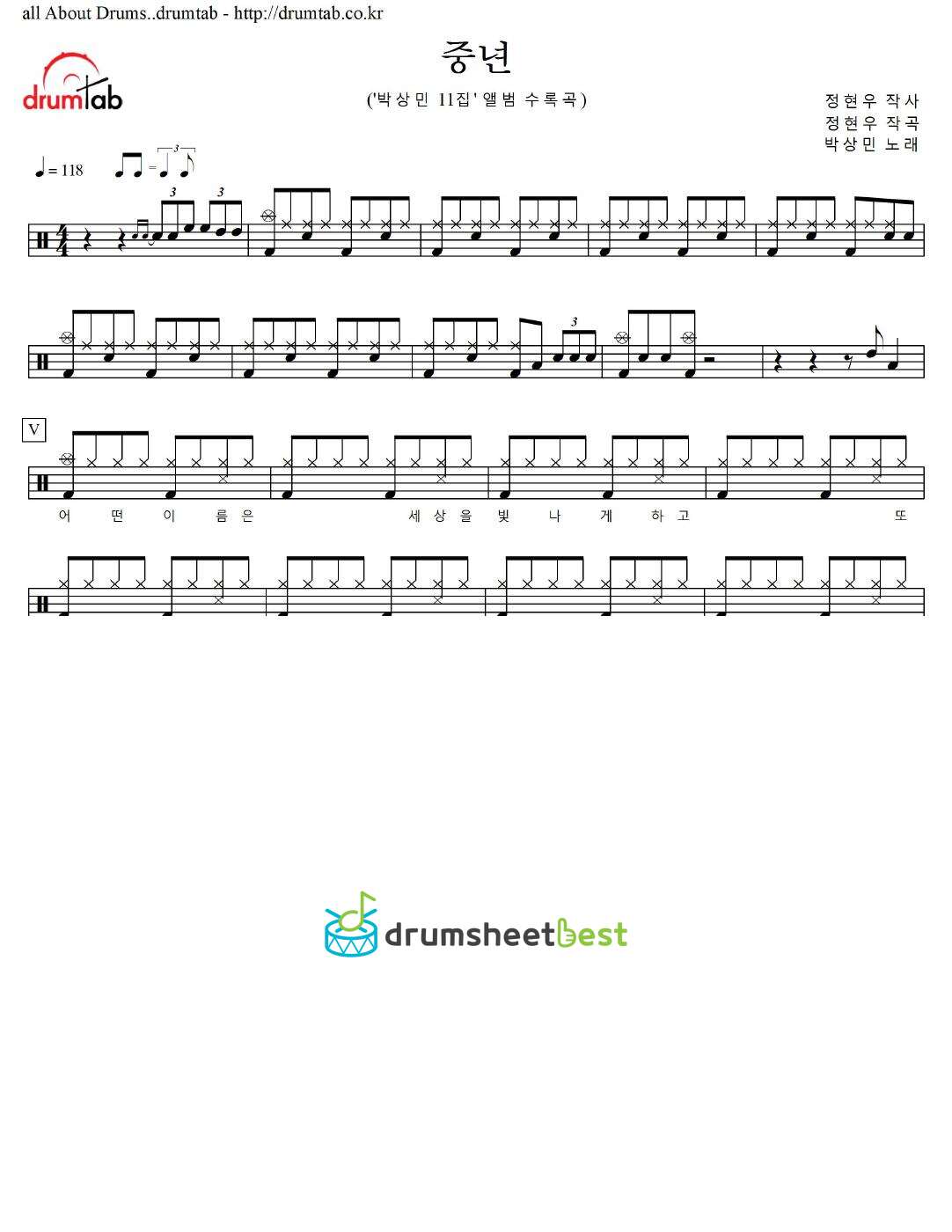 중년 preview page 1