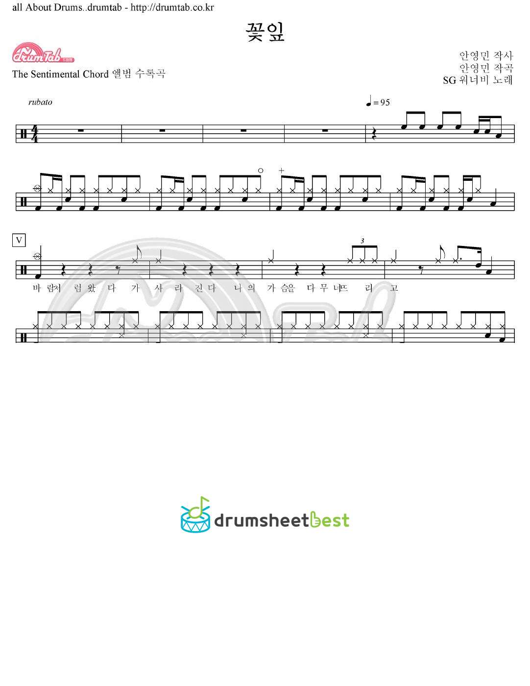 꽃잎 preview page 1