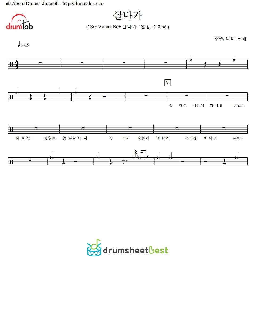 살다가 preview page 1