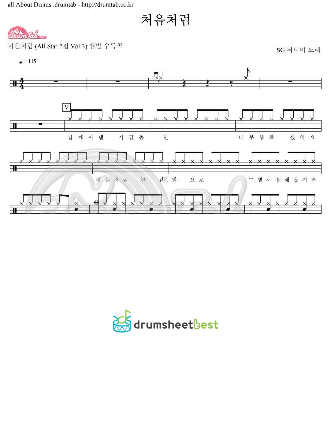 처음처럼 preview page 1