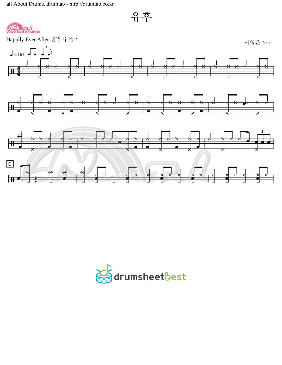 유후 preview page 1