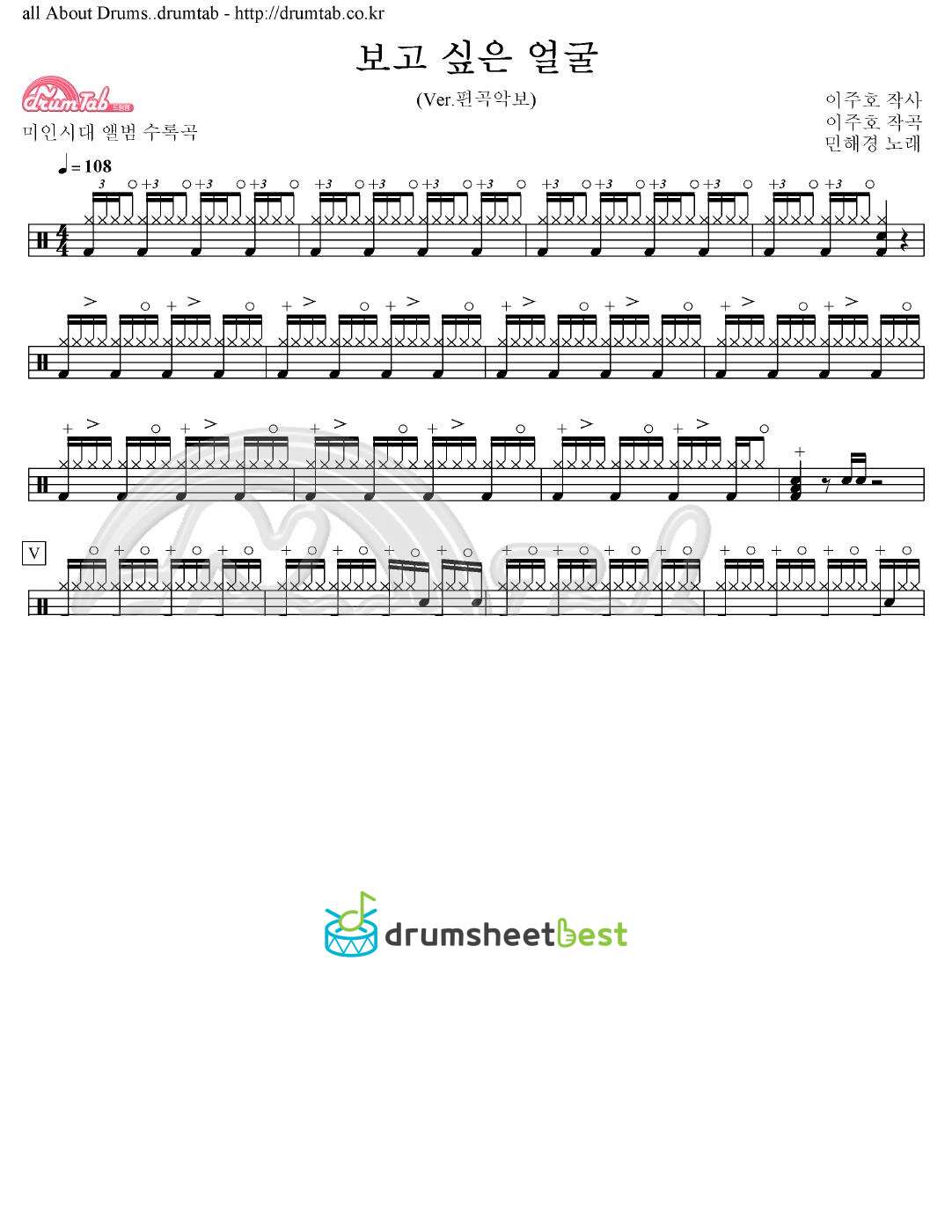 보고 싶은 얼굴 preview page 1