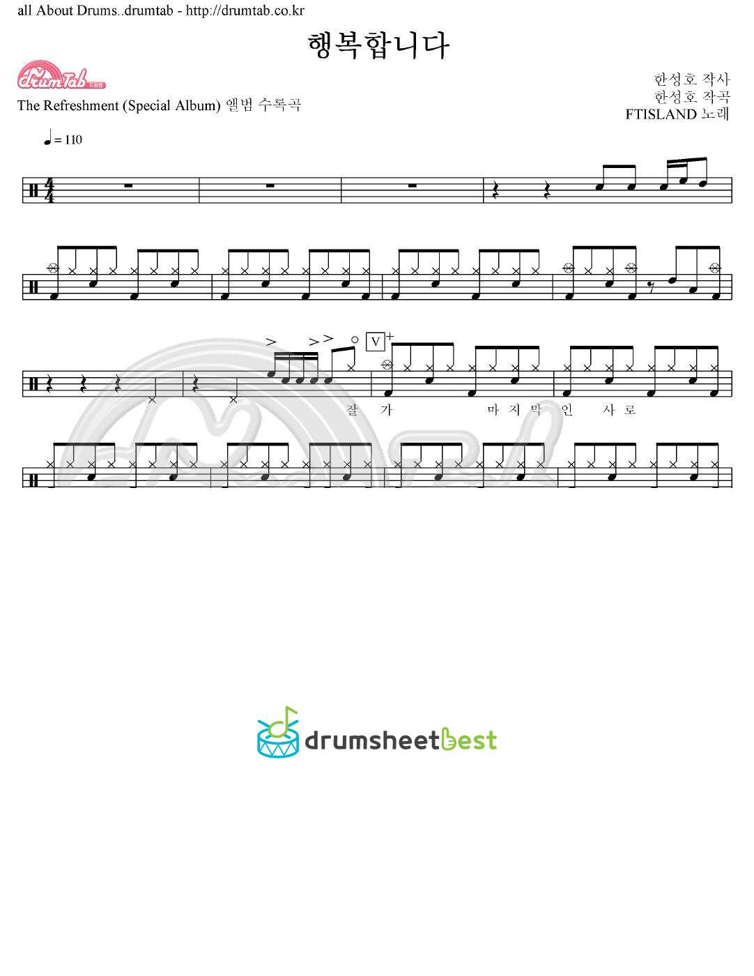 행복합니다 preview page 1