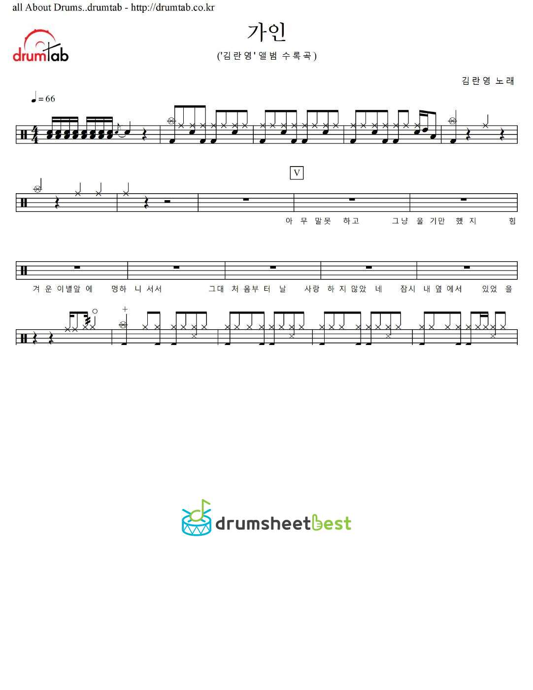 가인 preview page 1