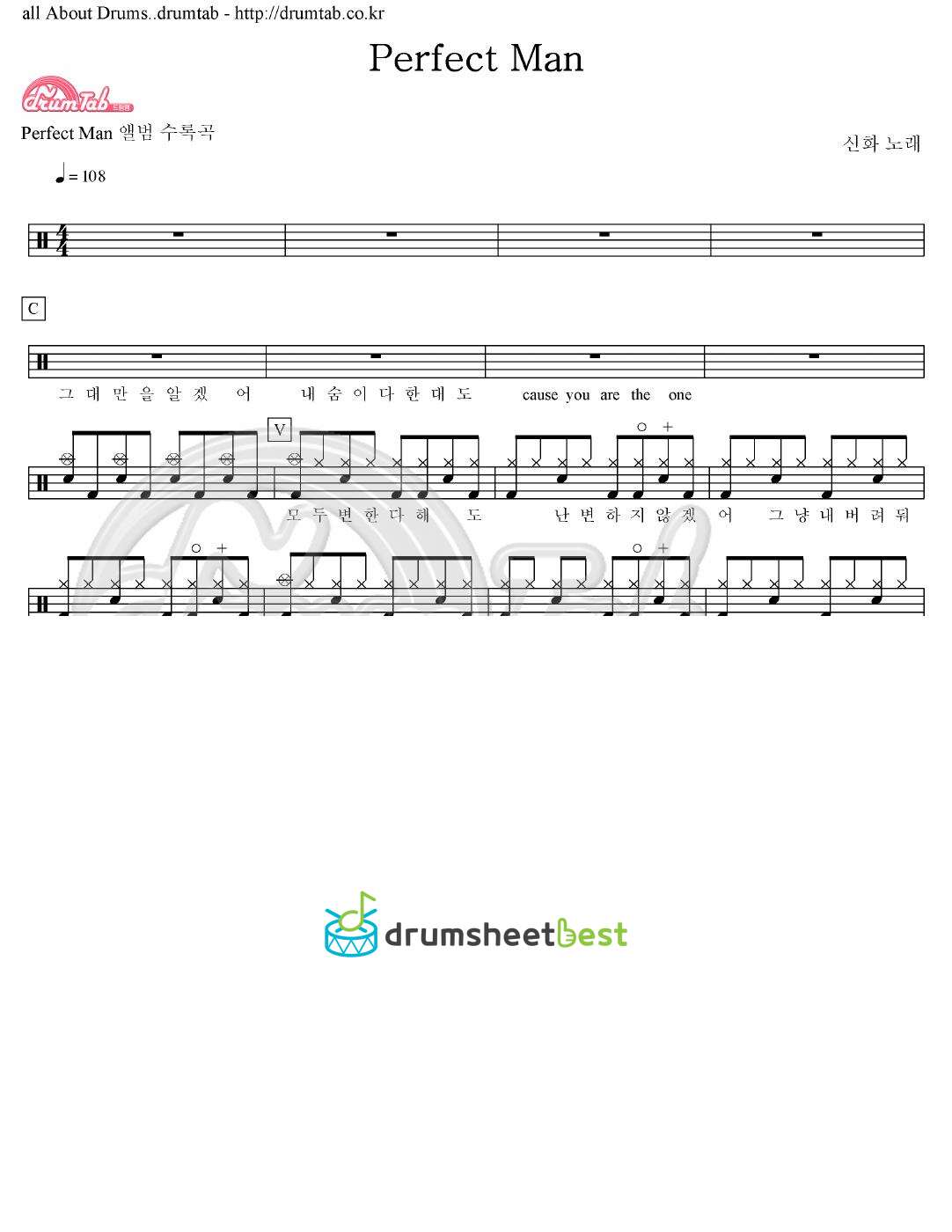 Perfect Man preview page 1