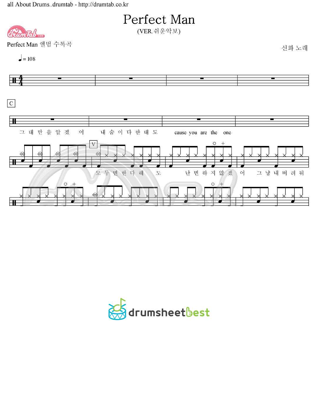 Perfect Man preview page 1