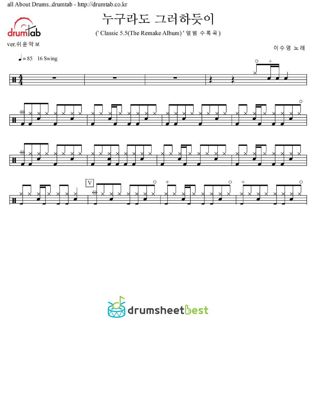 누구라도 그러하듯이 preview page 1