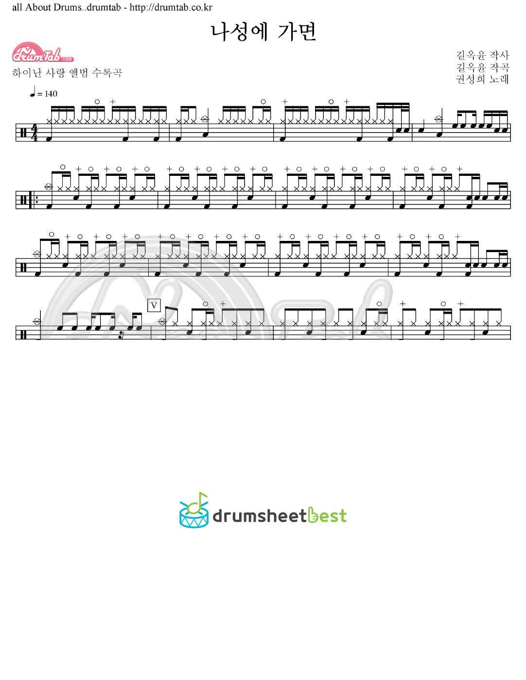 나성에 가면 preview page 1