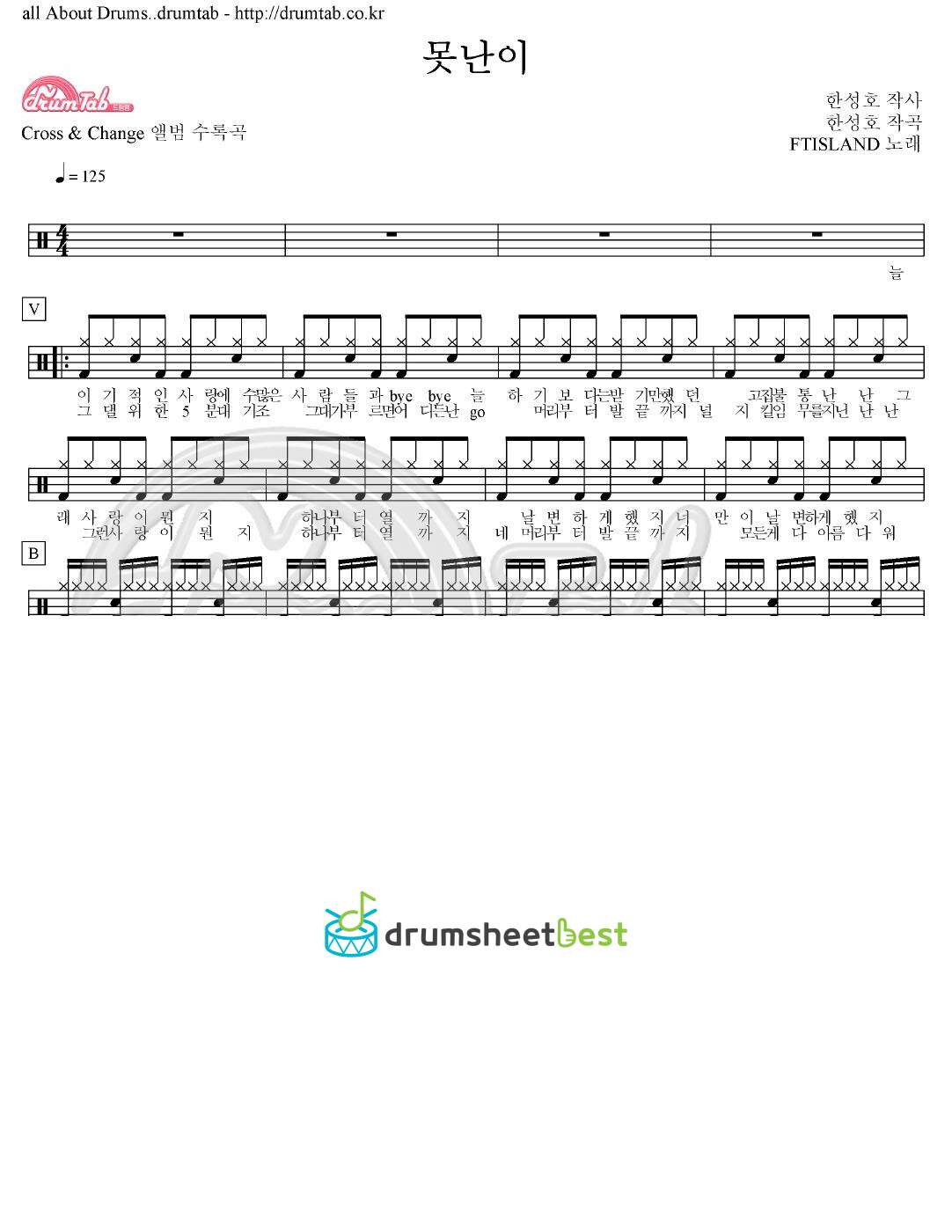 못난이 preview page 1