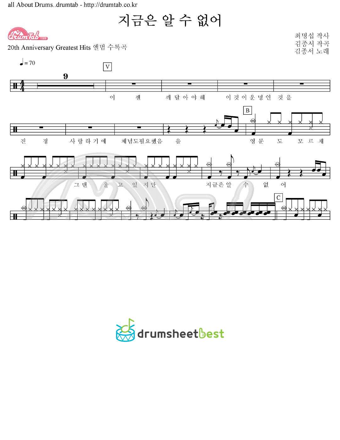 지금은 알 수 없어 preview page 1