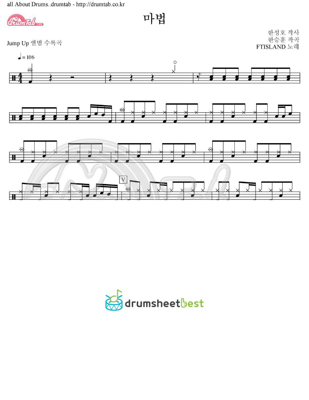 마법 preview page 1