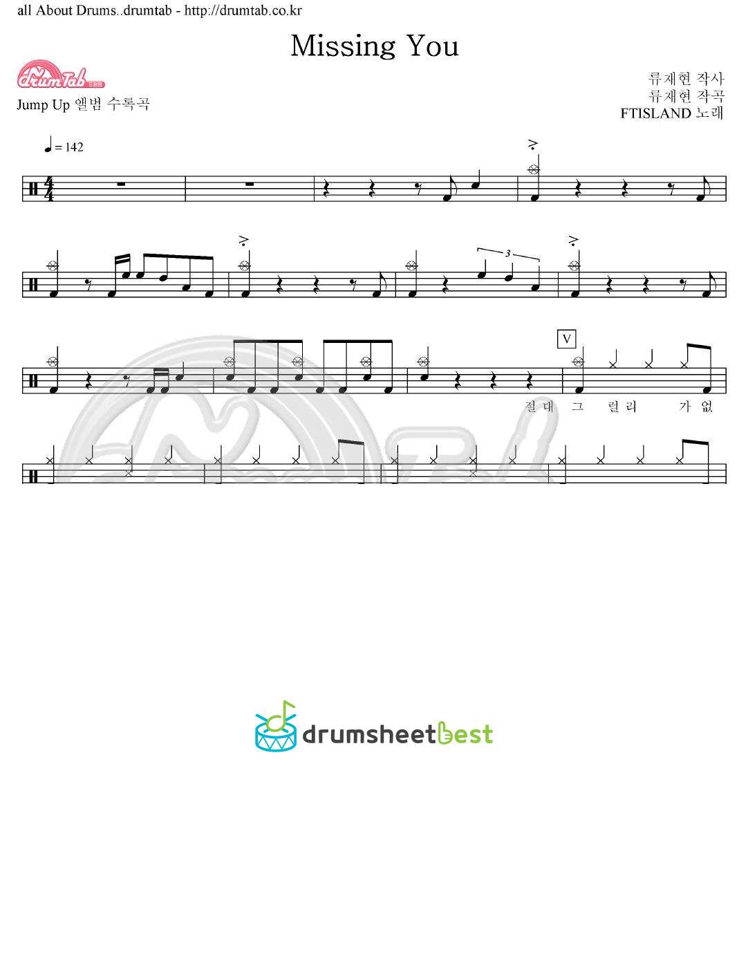 Missing You preview page 1