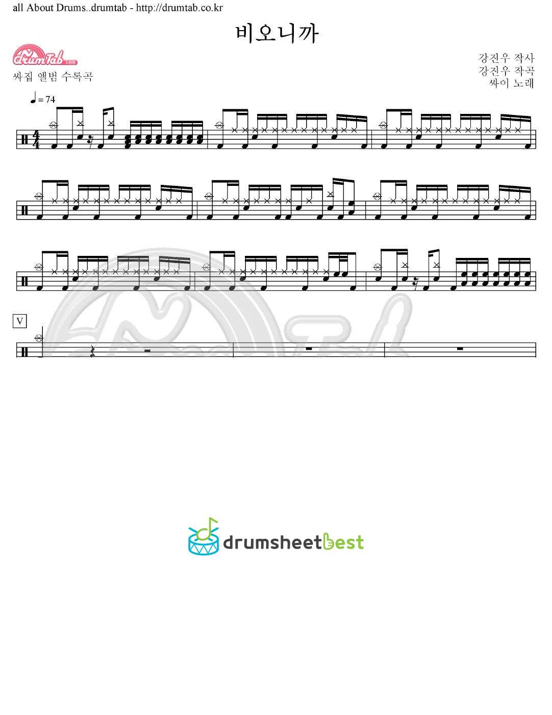 비오니까 preview page 1