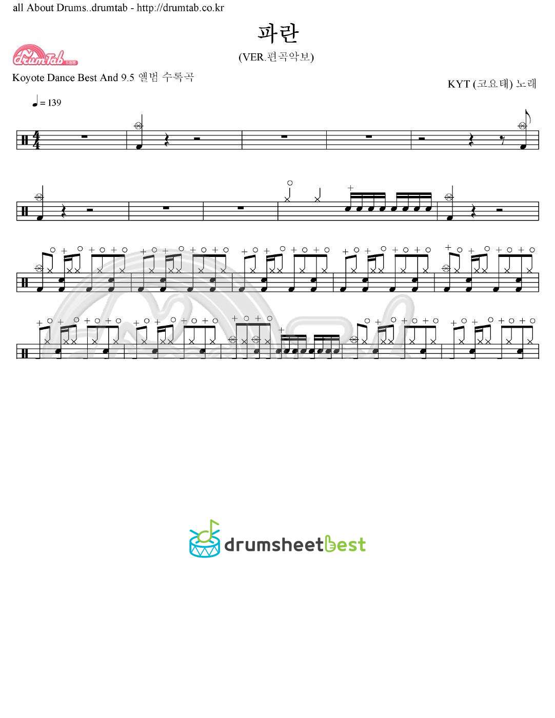 파란 preview page 1