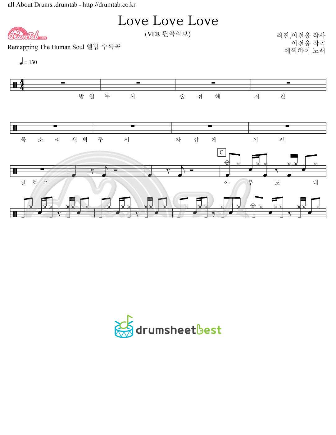 Love Love Love preview page 1