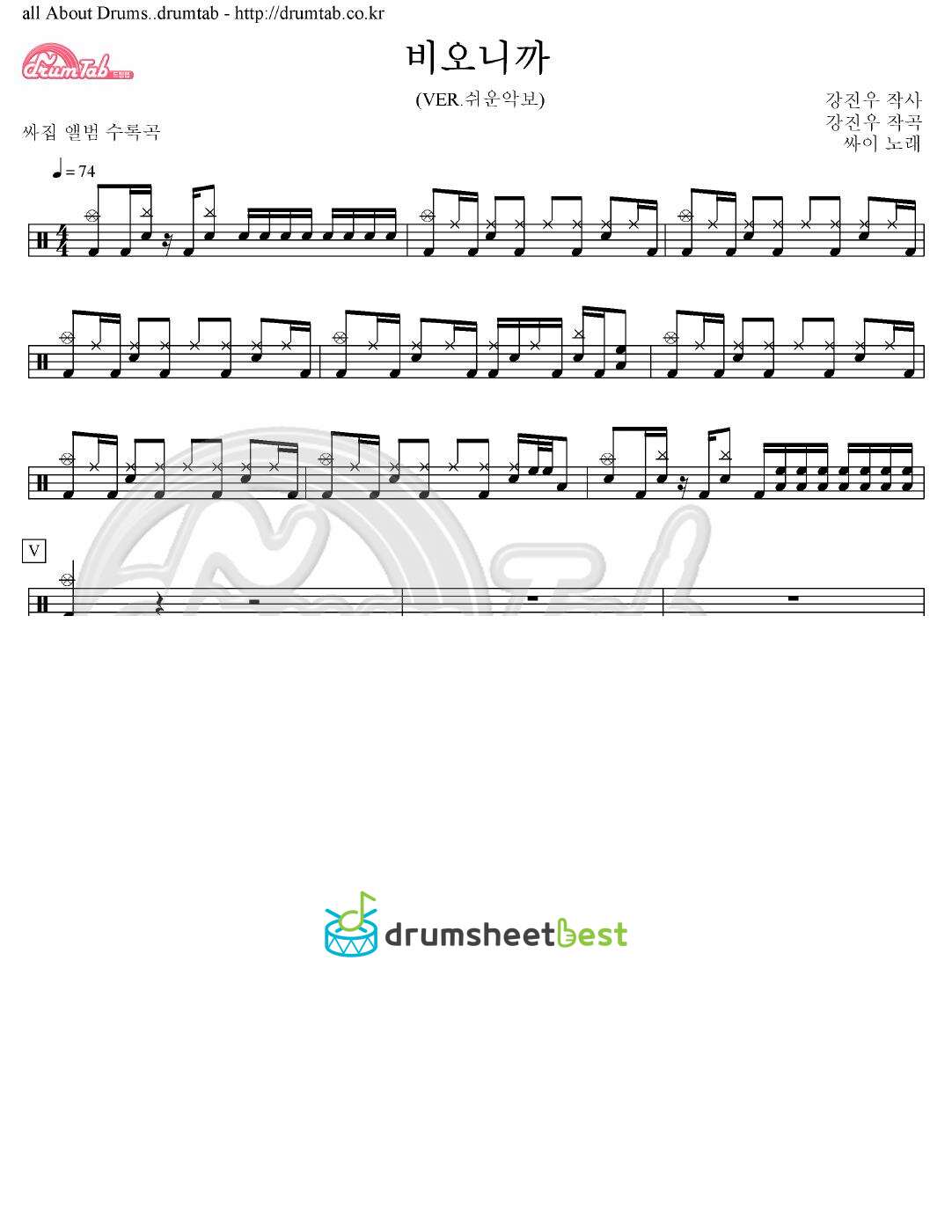 비오니까 preview page 1