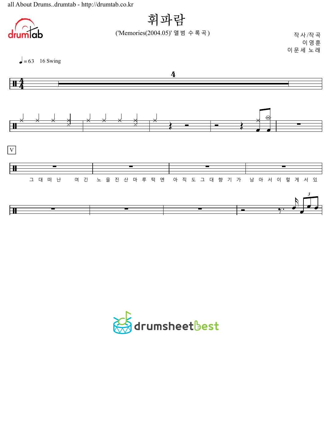 휘파람 preview page 1