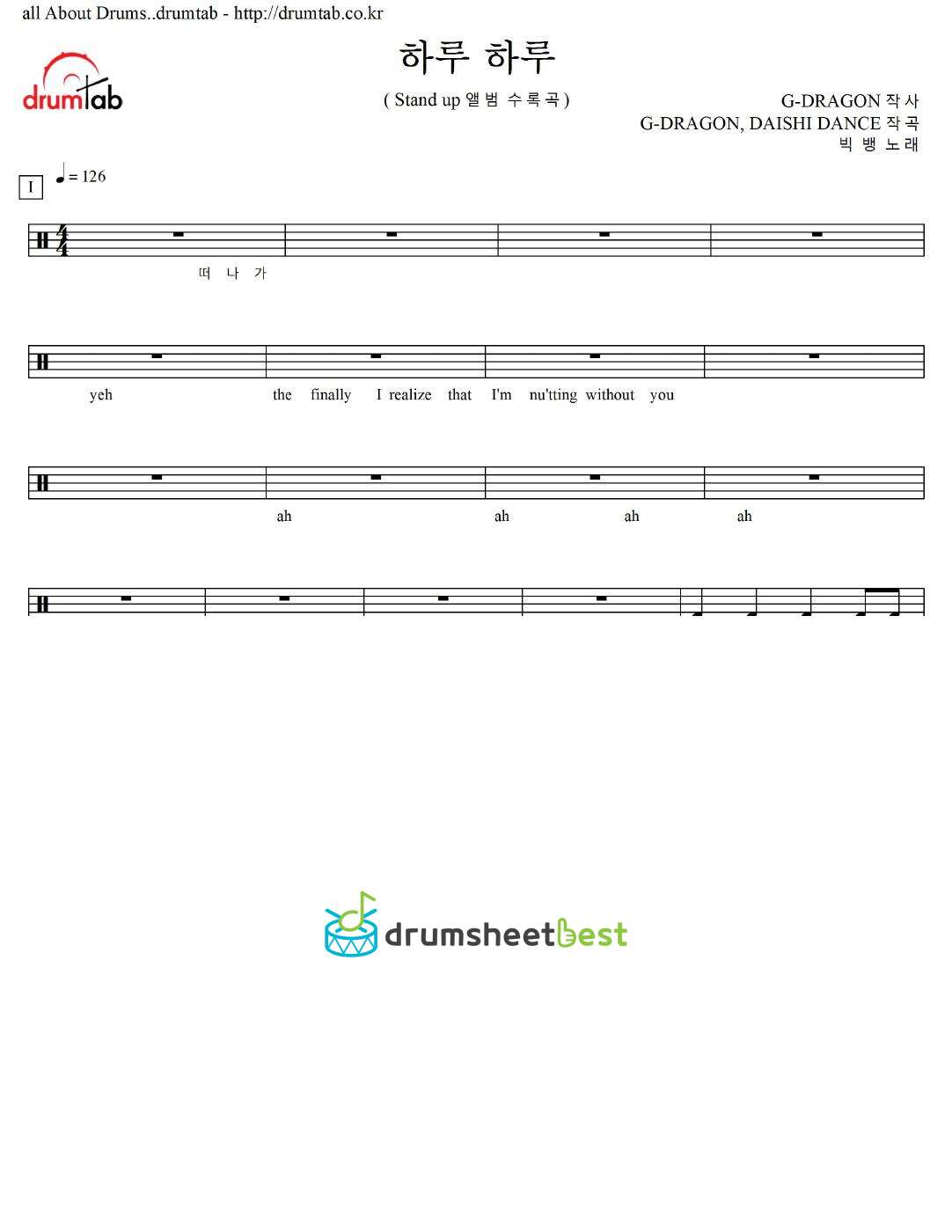 하루하루 preview page 1