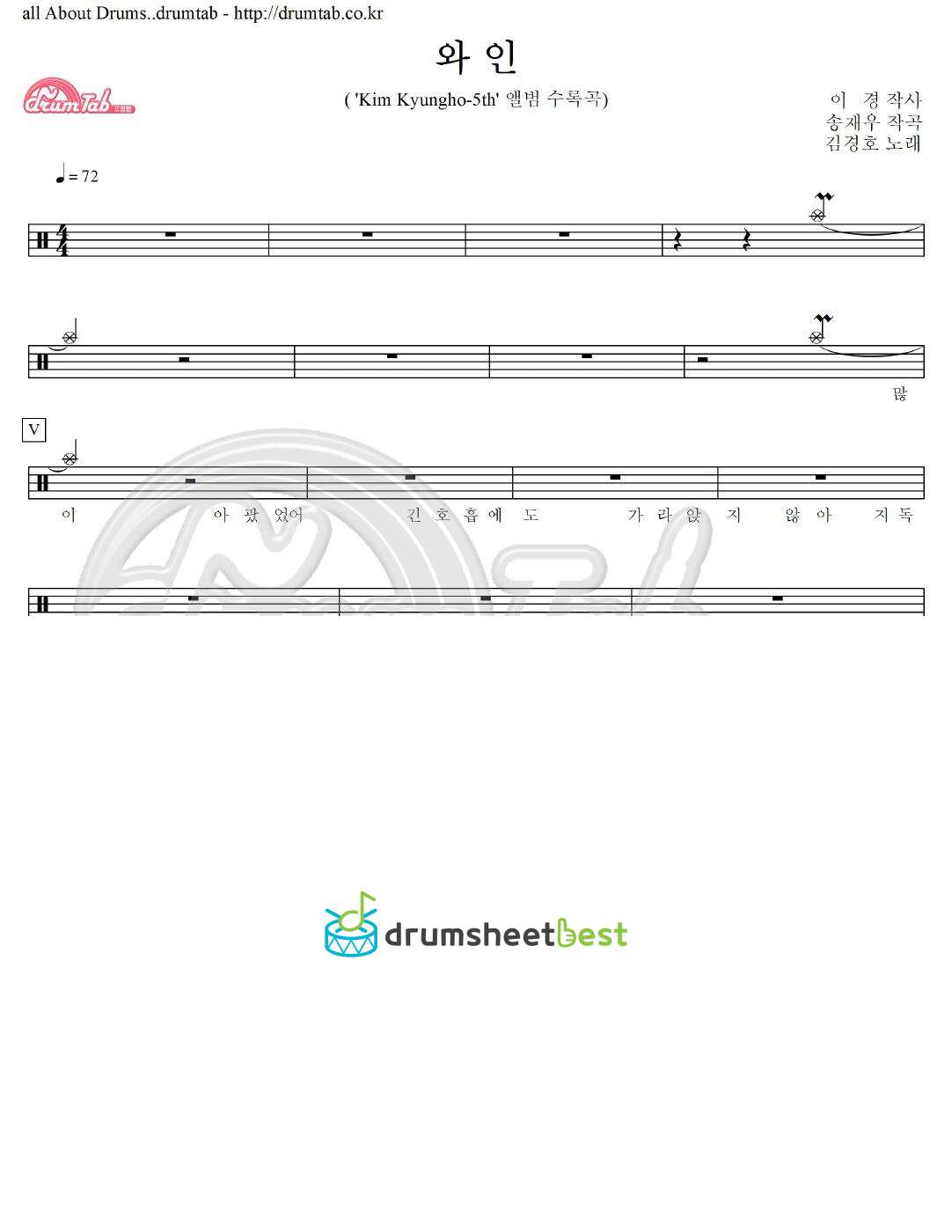 와인 preview page 1