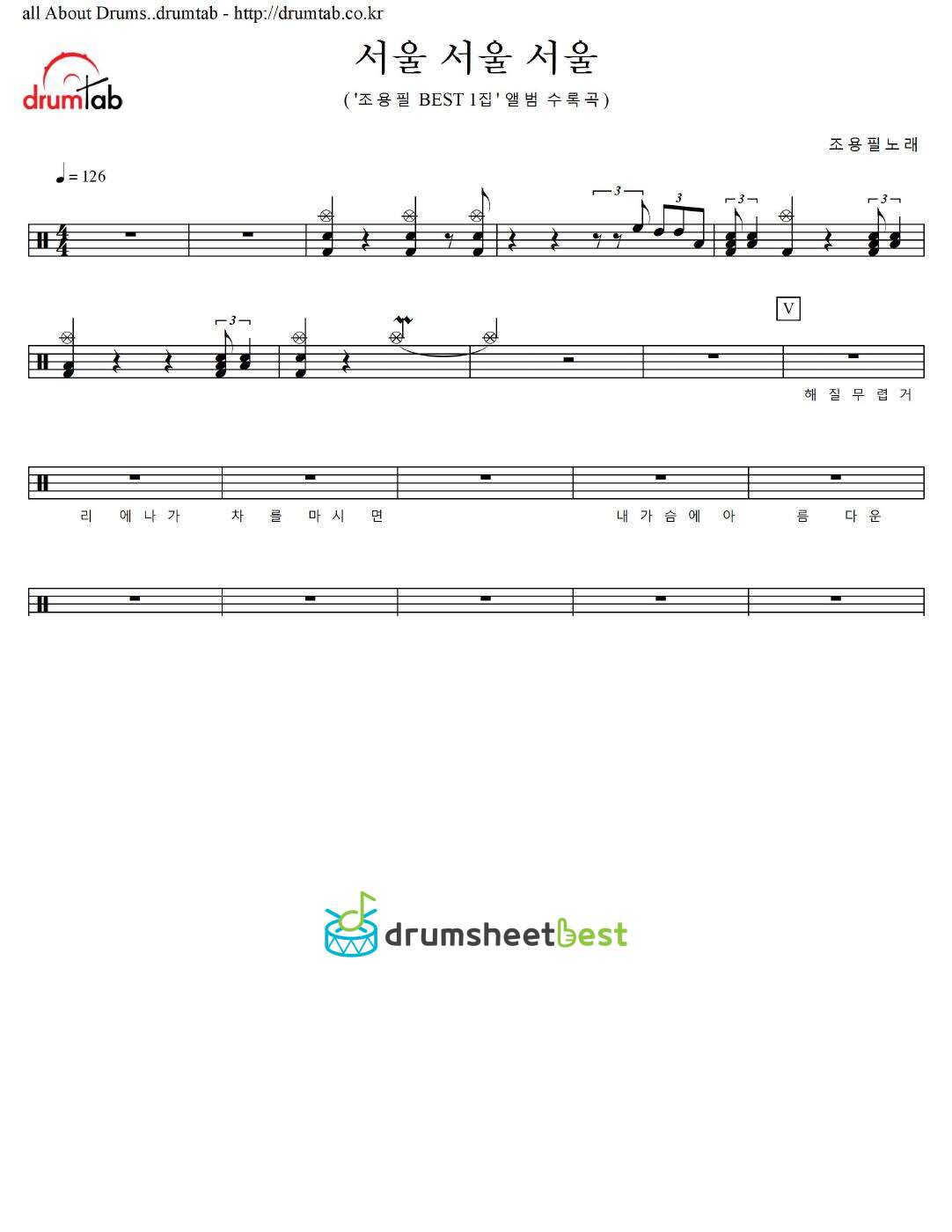 서울 서울 서울 preview page 1