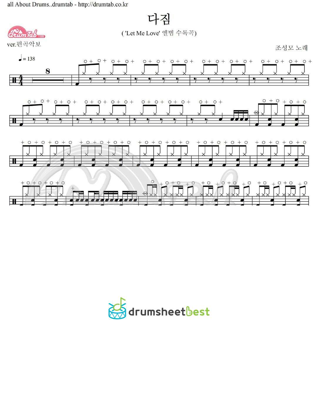 다짐 preview page 1