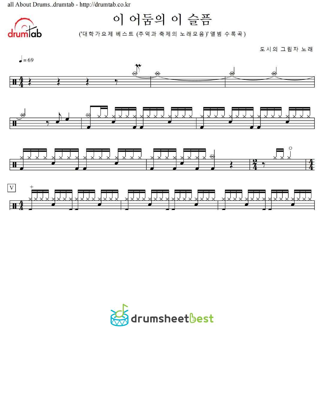 이 어둠의 이 슬픔 preview page 1