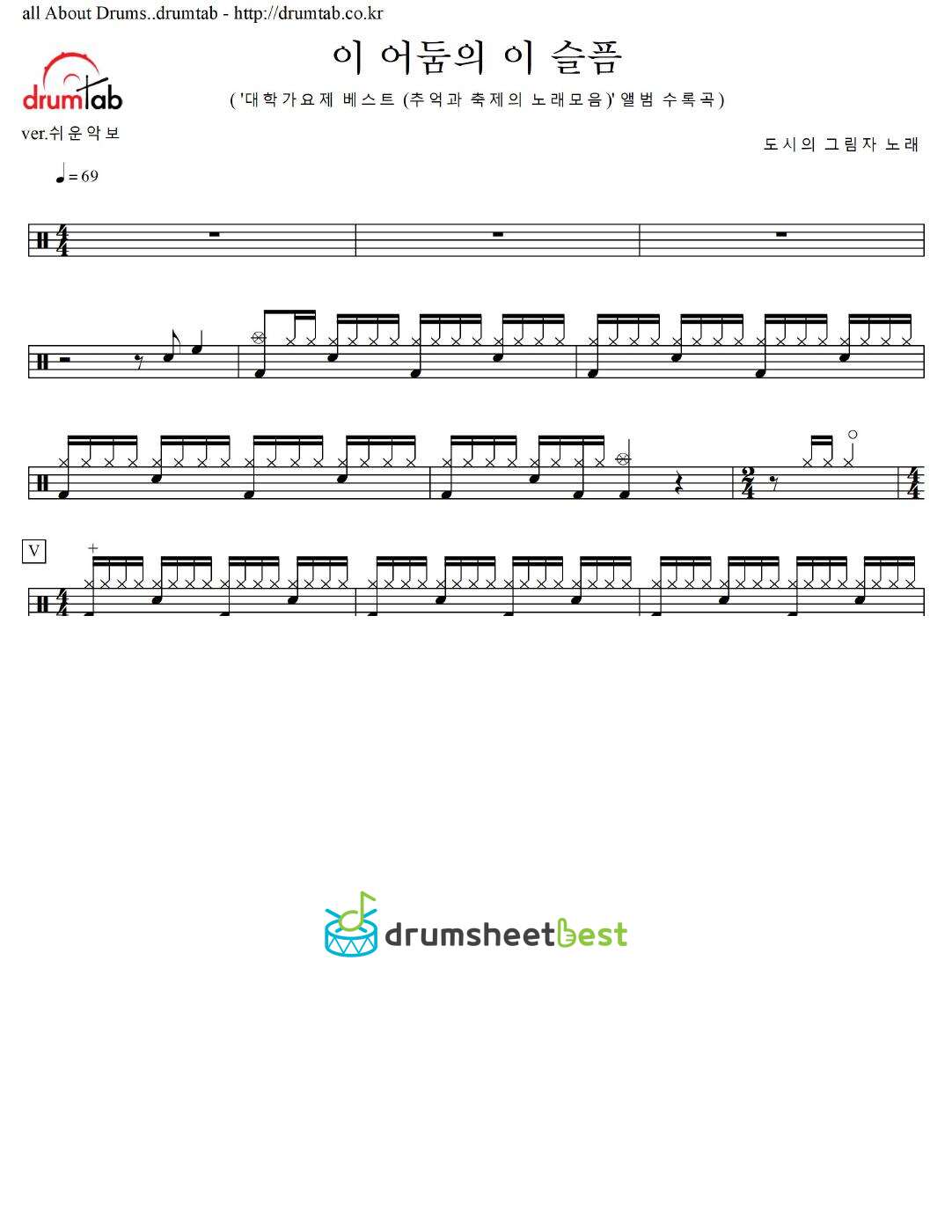 이 어둠의 이 슬픔 preview page 1