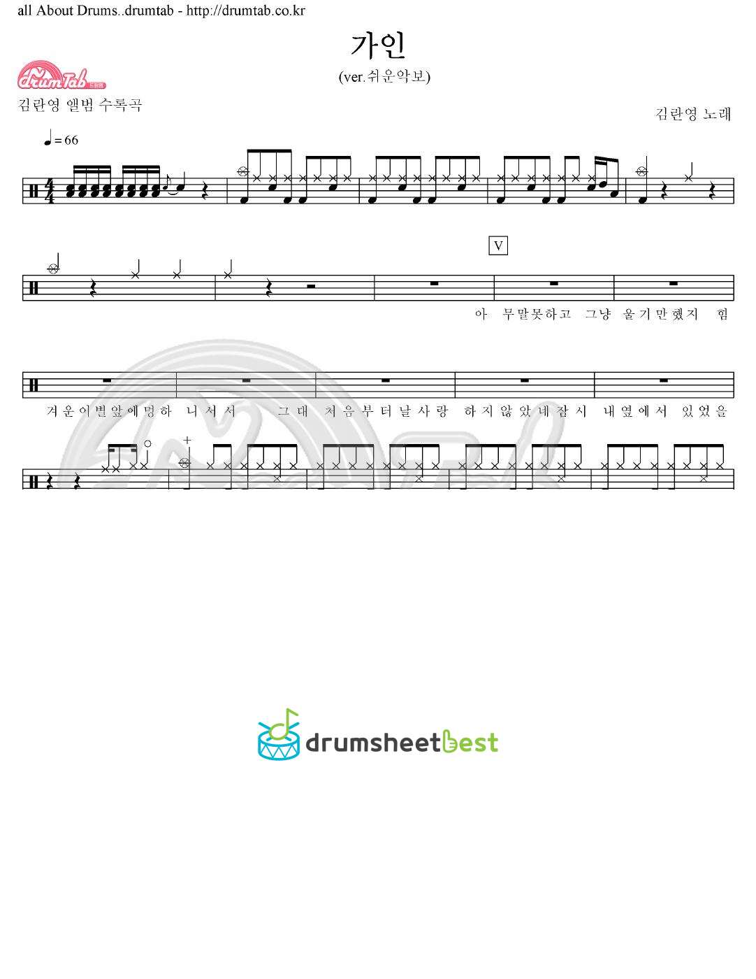 가인 preview page 1