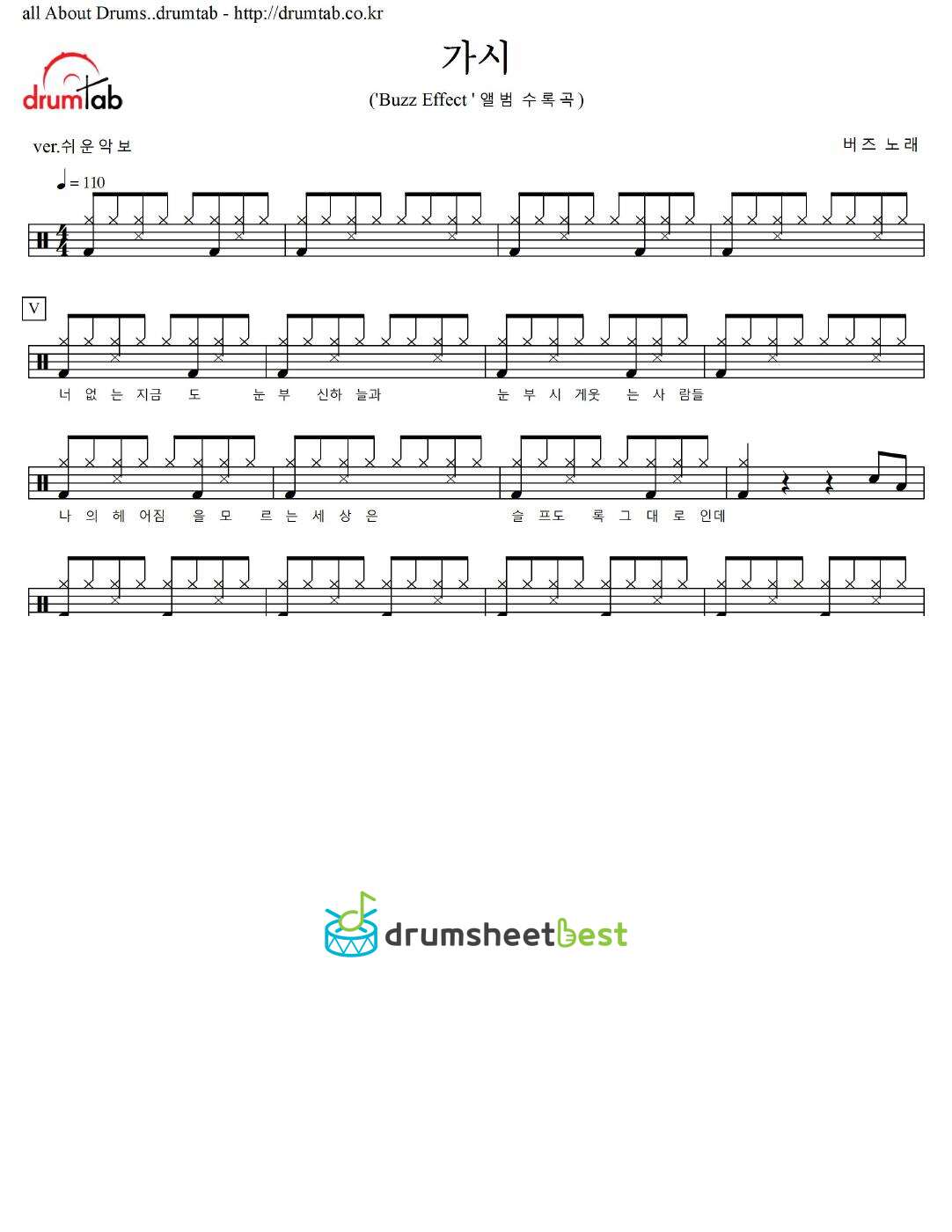 가시 preview page 1