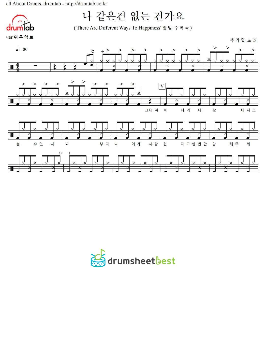 나 같은건 없는 건가요 preview page 1