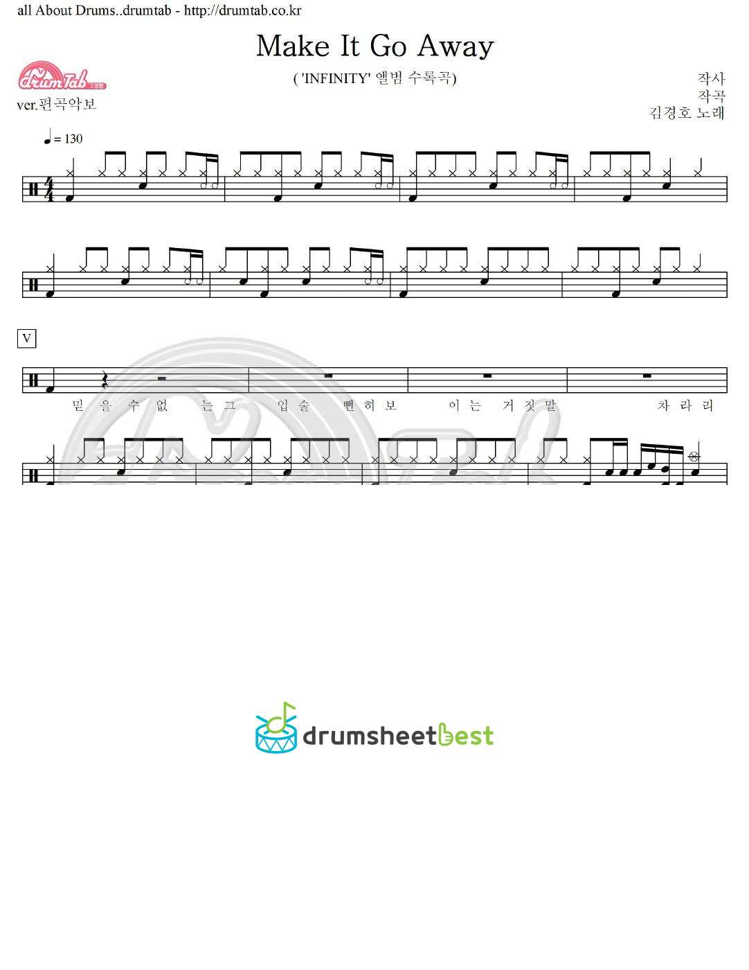 Make It Go Away preview page 1