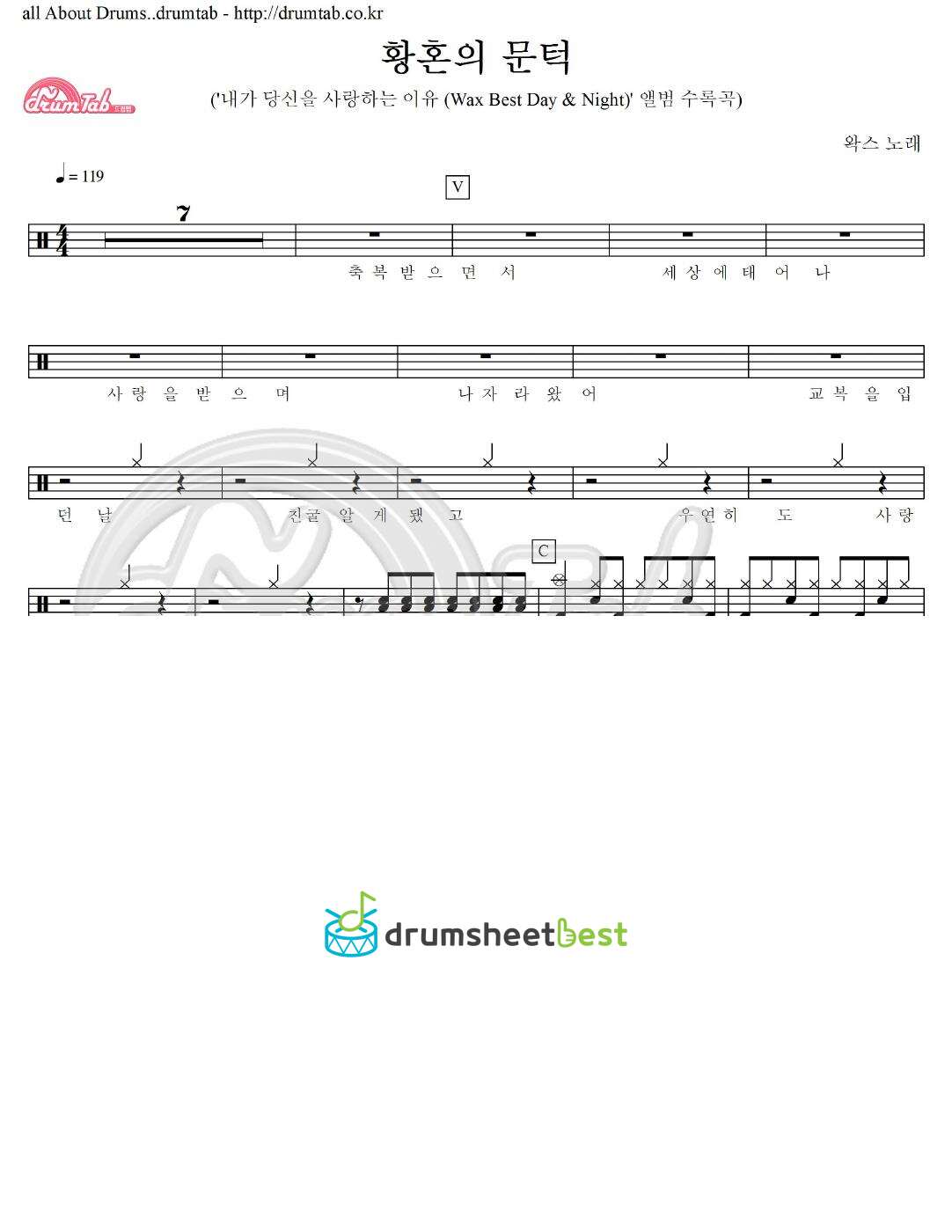 황혼의 문턱 preview page 1