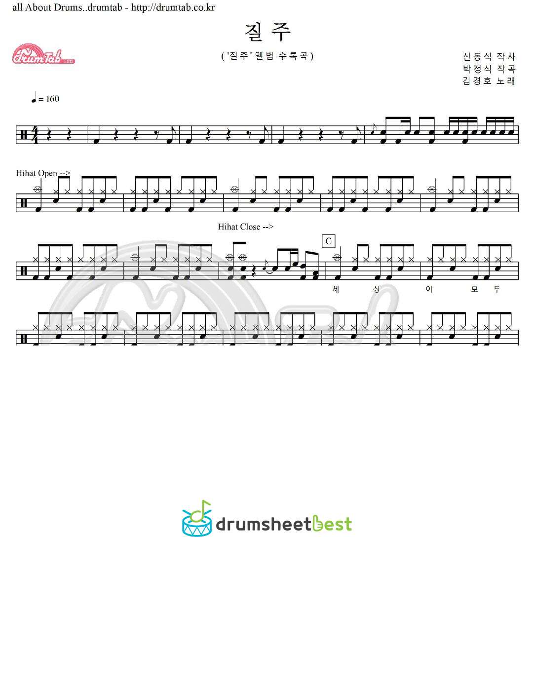 질주 preview page 1