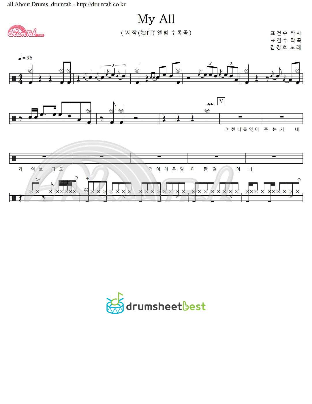 My All preview page 1