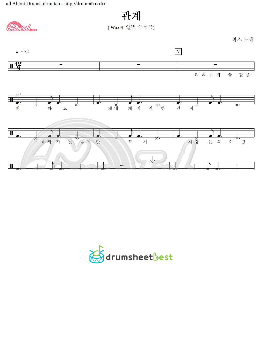 관계 preview page 1