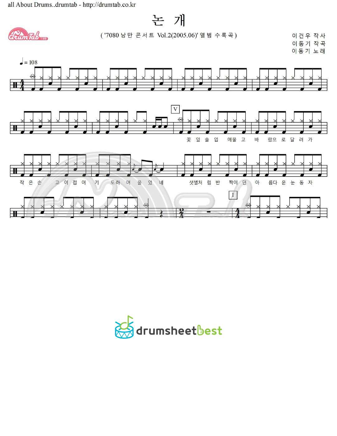 논개 preview page 1