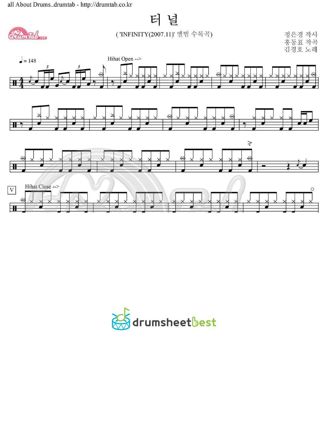 터널 preview page 1