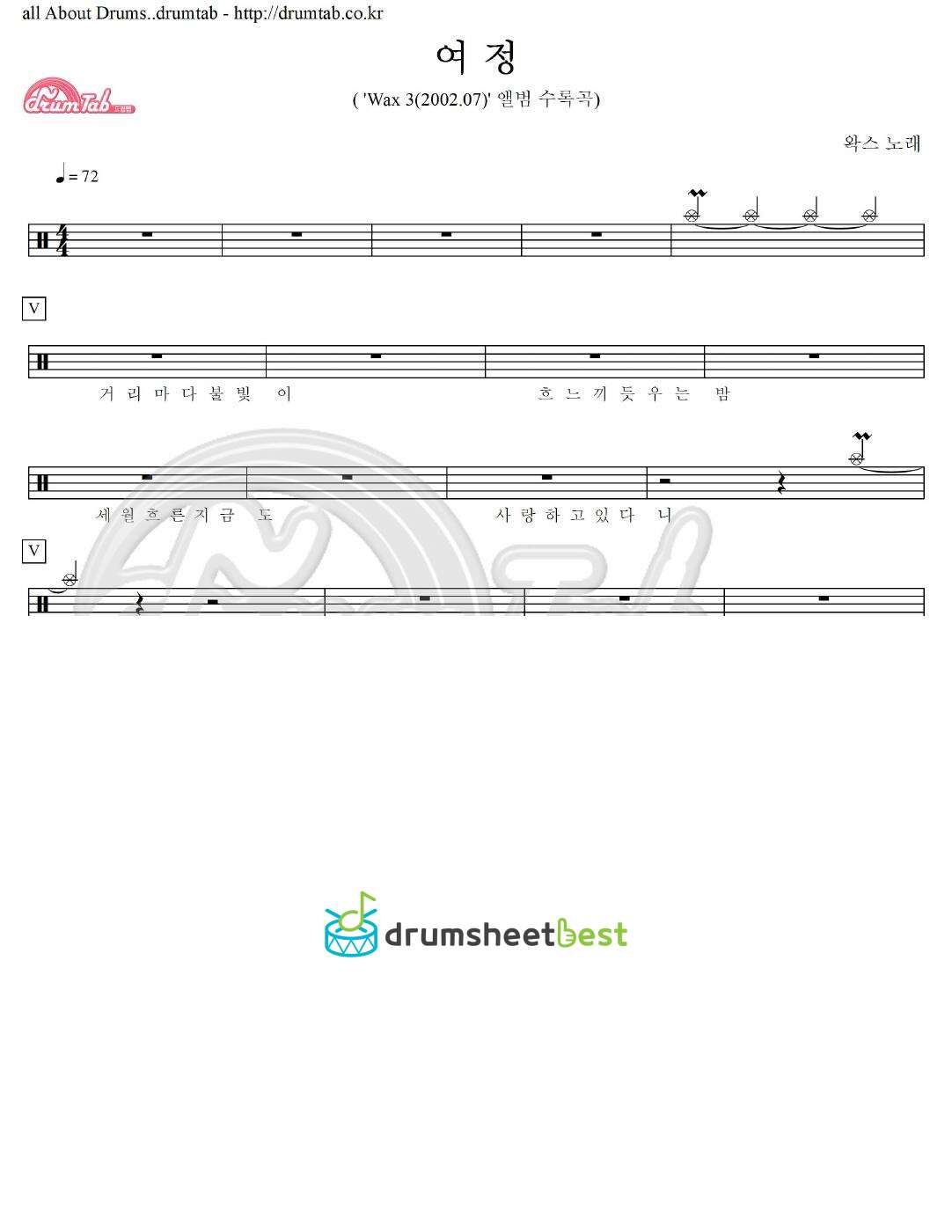 여정 preview page 1