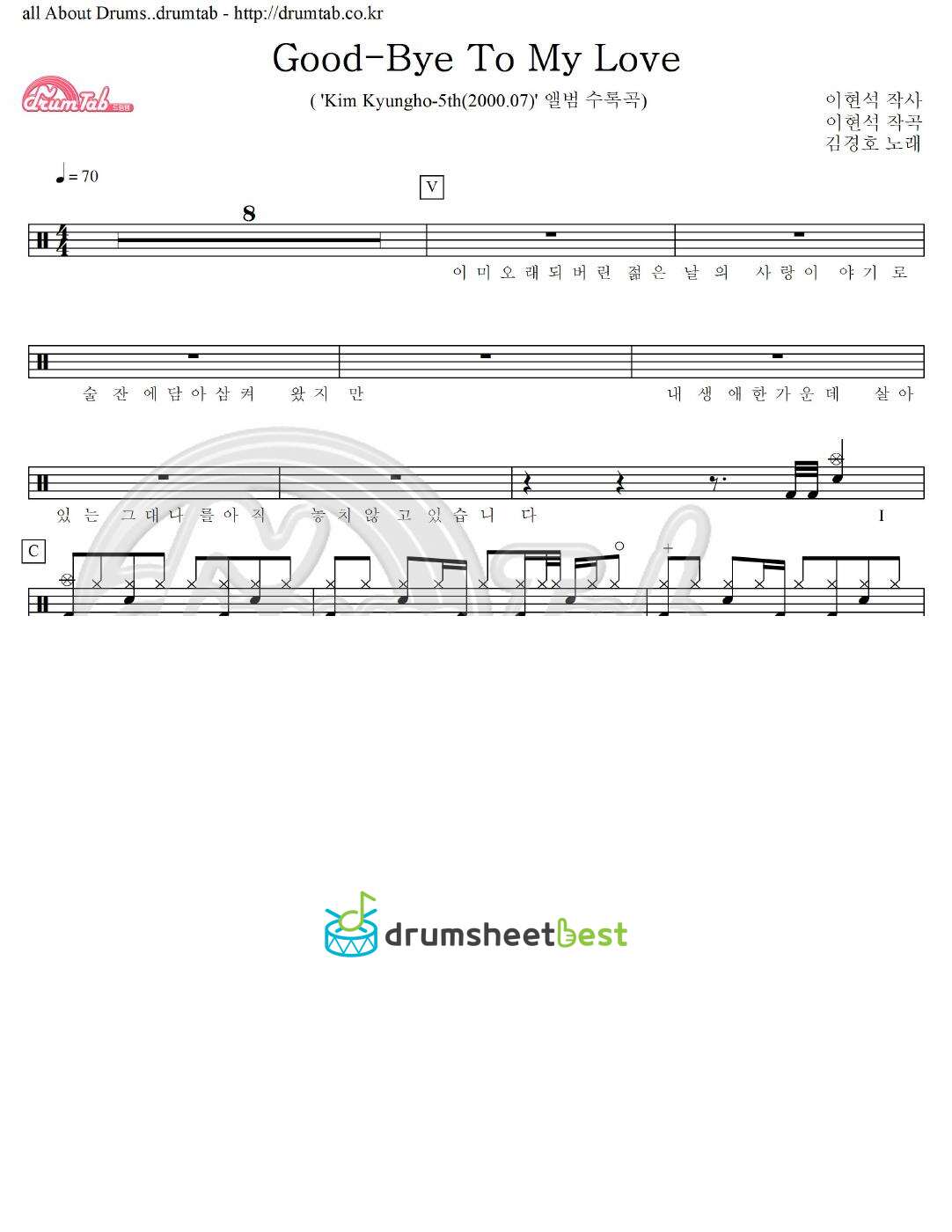 Good-Bye To My Love preview page 1