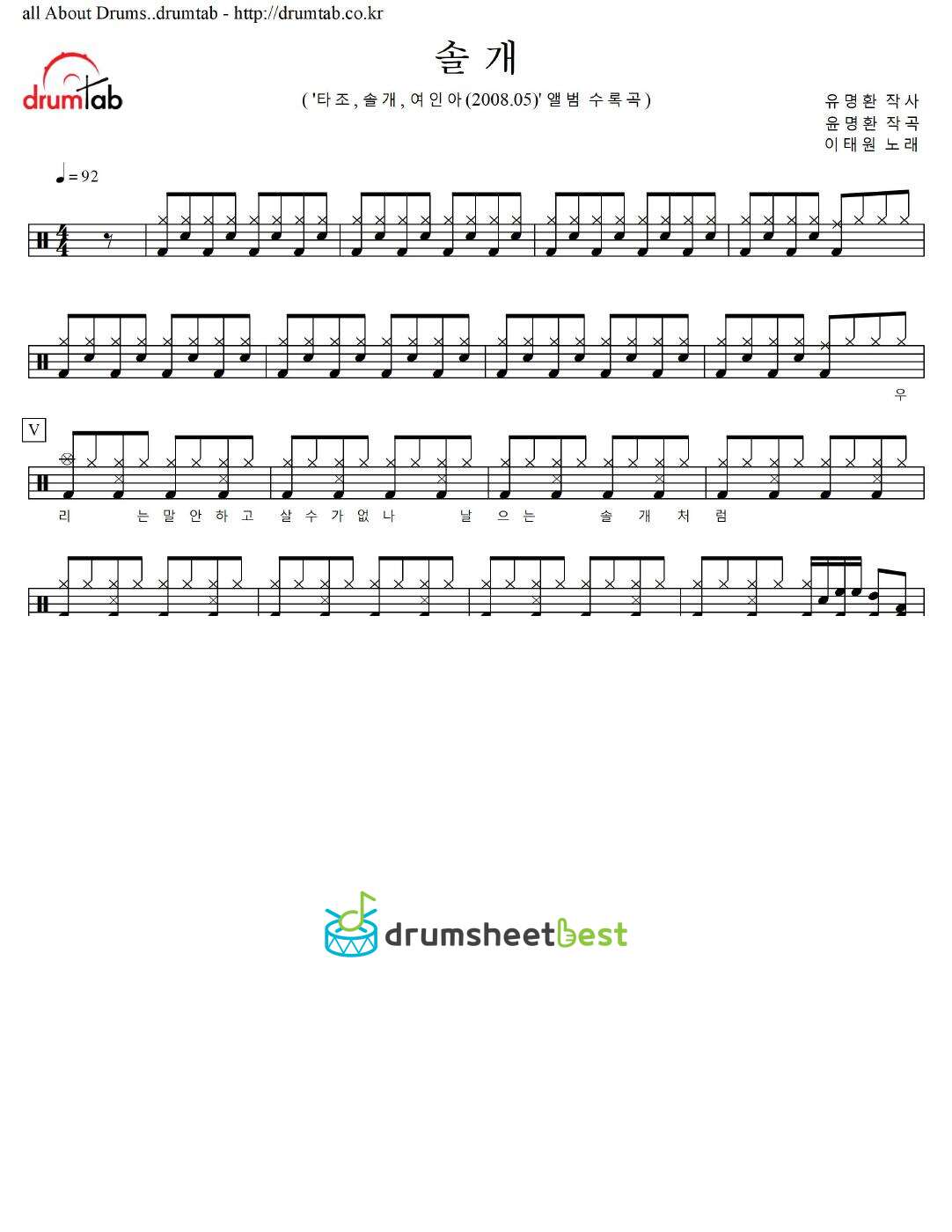 솔개 preview page 1