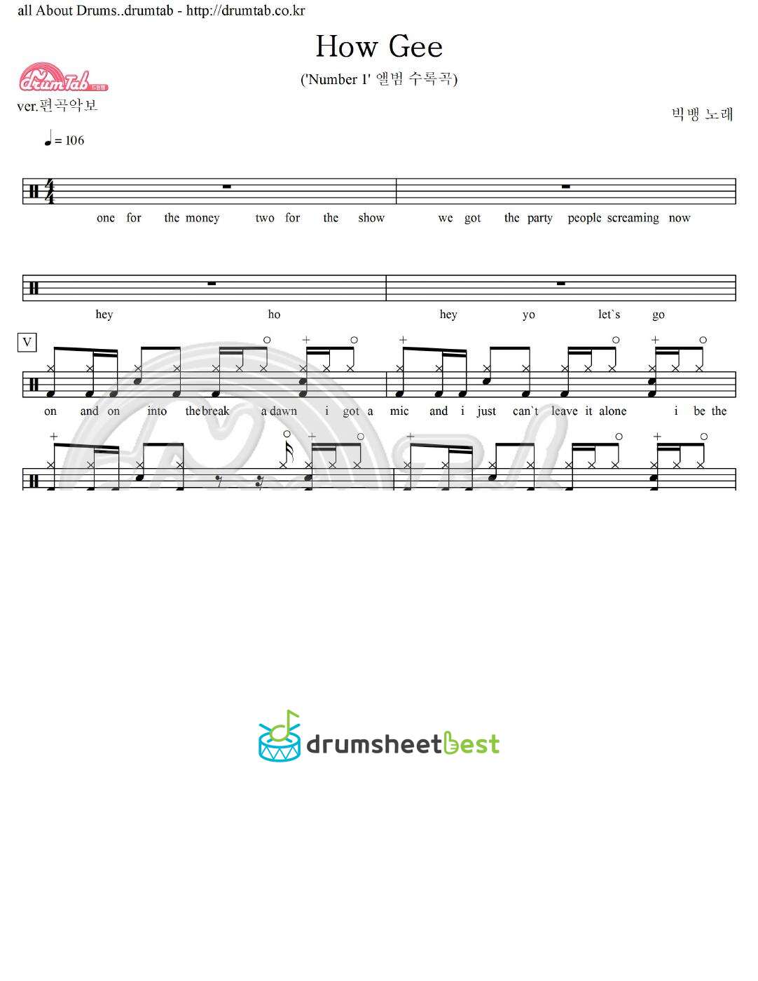 How Gee preview page 1