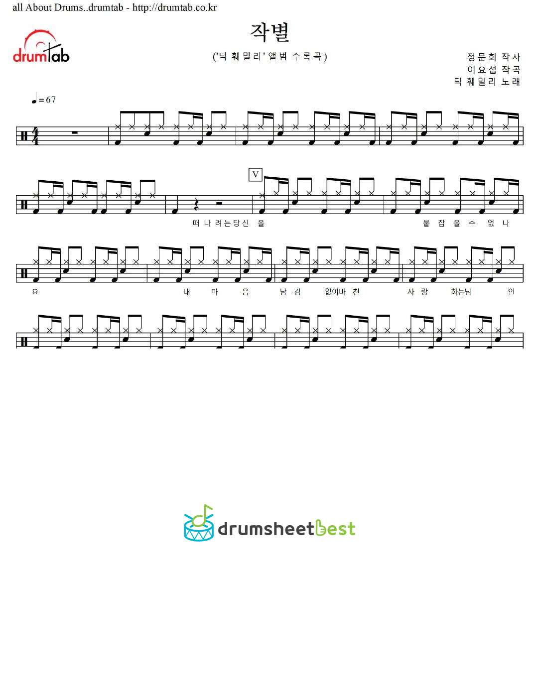 작별 preview page 1