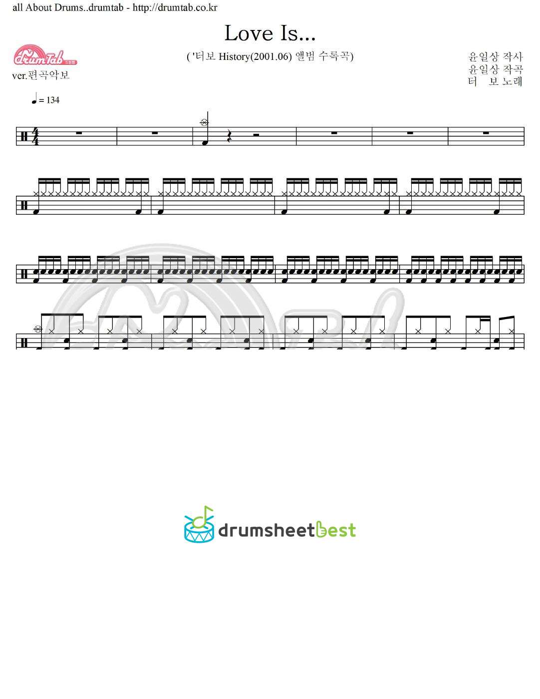 Love Is preview page 1